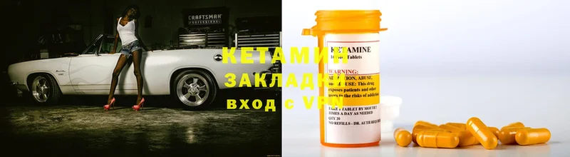 OMG ТОР  где найти наркотики  Далматово  Кетамин ketamine 