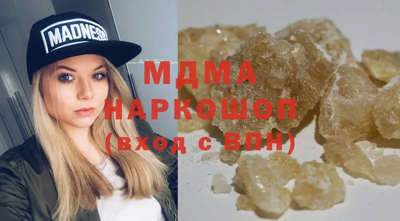 МДМА crystal  где можно купить   Далматово 